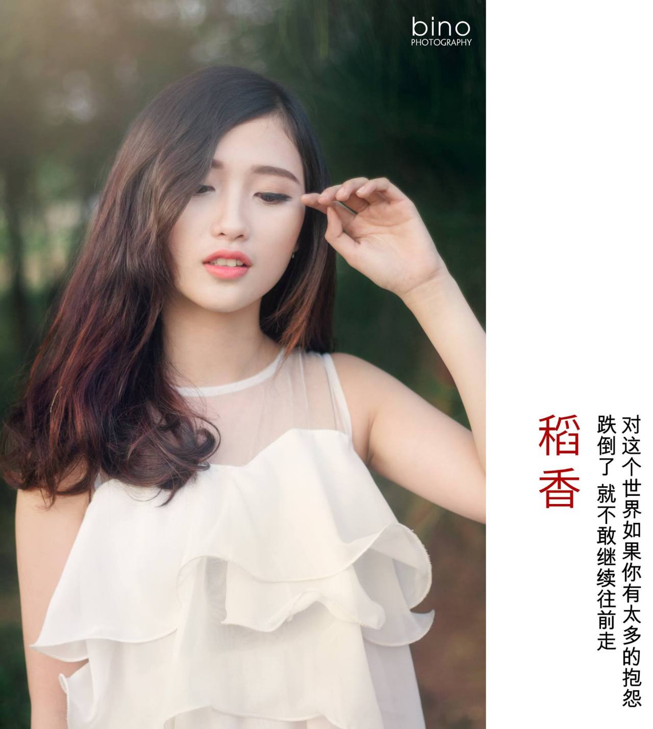性女传奇在线